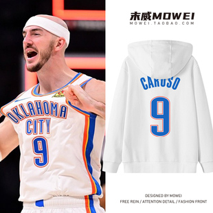雷霆队卡鲁索9号球衣男美式休闲篮球训练卫衣冬季加厚连帽外套潮