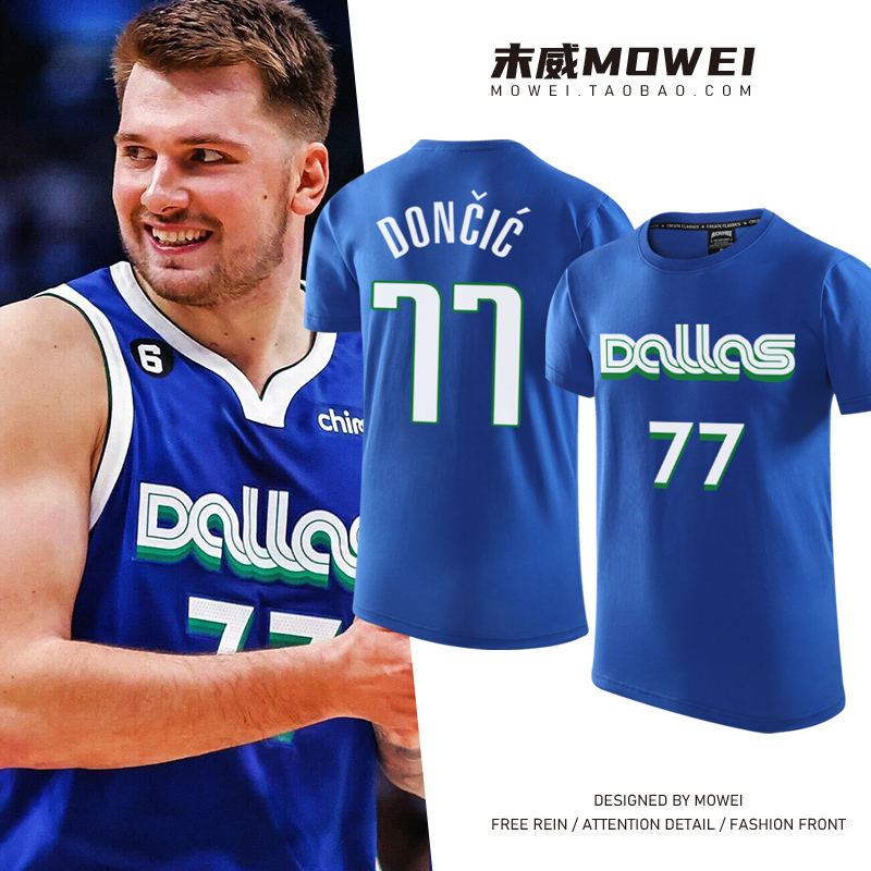 末威短袖休闲青年运动T恤