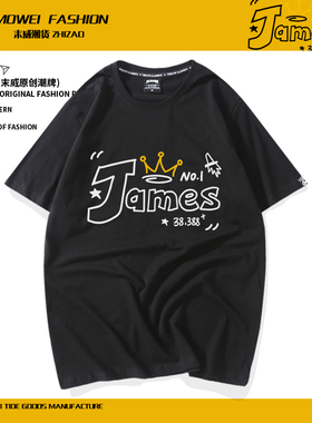 湖人队詹姆斯历史得分王纪念T恤男38388美式复古篮球宽松纯棉短袖