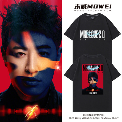 潘玮柏狂爱2.0演唱会衣服MAD LOVE周边纯棉短袖T恤男女应援半袖潮
