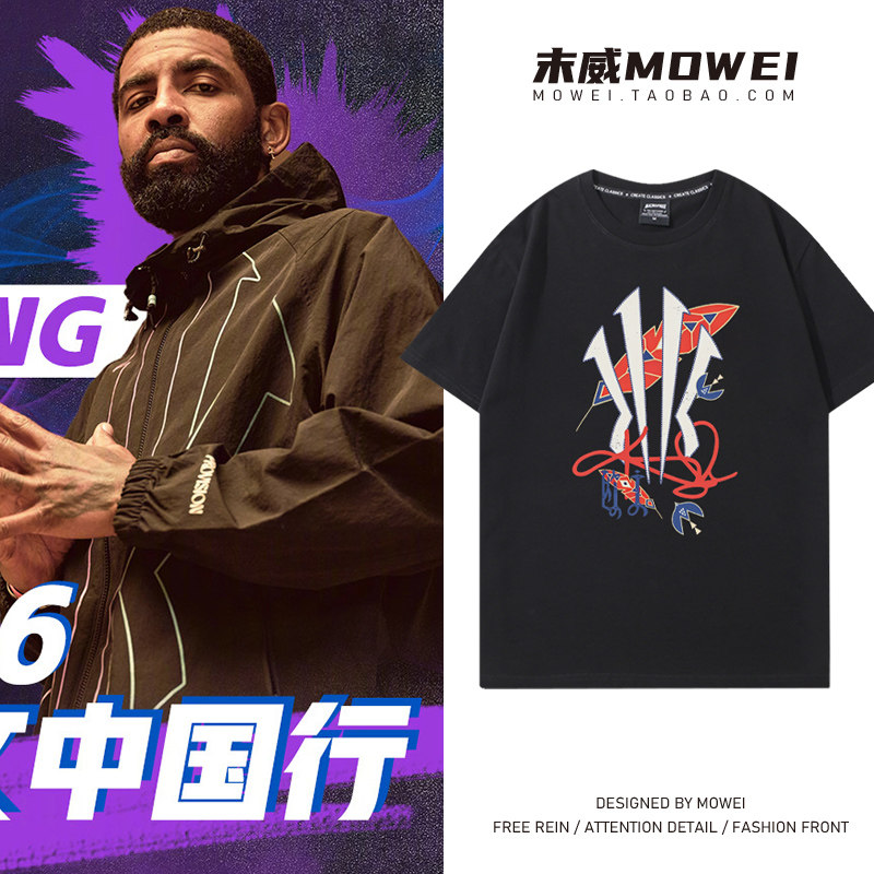 2026欧文中国行同款短袖t恤男纸鸢标志Kyrie11号篮球衣休闲夏季潮