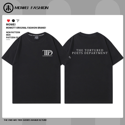 末威短袖美式休闲青年T恤