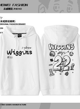 勇士队Wiggins维金斯卫衣男美式复古22号篮球衣嘴哥运动训练衣服