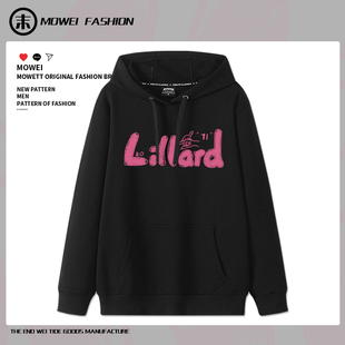 开拓者利拉德卫衣男美式休闲运动训练服宽松纯棉连帽外套秋冬潮流