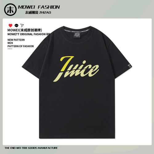 末威短袖美式休闲青年T恤