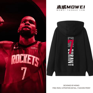 火箭队杜兰特7号篮球衣男线条印花美式休闲训练卫衣连帽秋冬潮流
