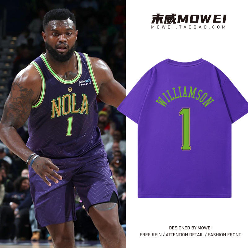 鹈鹕队1号胖虎锡安威廉森球衣2025新款城市版篮球短袖T恤美式休闲