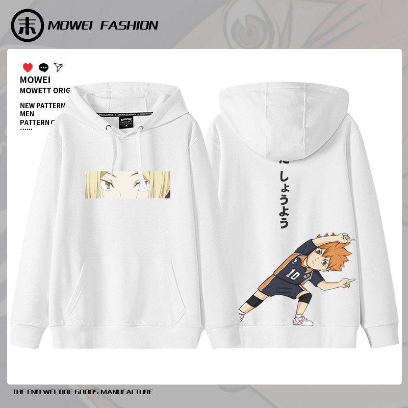 排球少年联名卫衣男乌野周边孤爪研磨日向翔阳连帽宽松纯棉外套潮