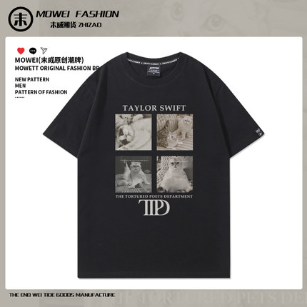 霉霉新专辑TTPD同款T恤猫咪四封印花短袖男女休闲宽松短袖夏季潮