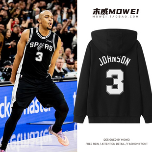 马刺队凯尔登约翰逊3号篮球衣男美式休闲复古连帽卫衣运动秋冬潮