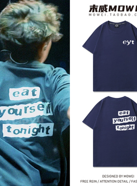 陈奕迅演唱会同款T恤eat yourself tonight英文周边短袖宽松半袖