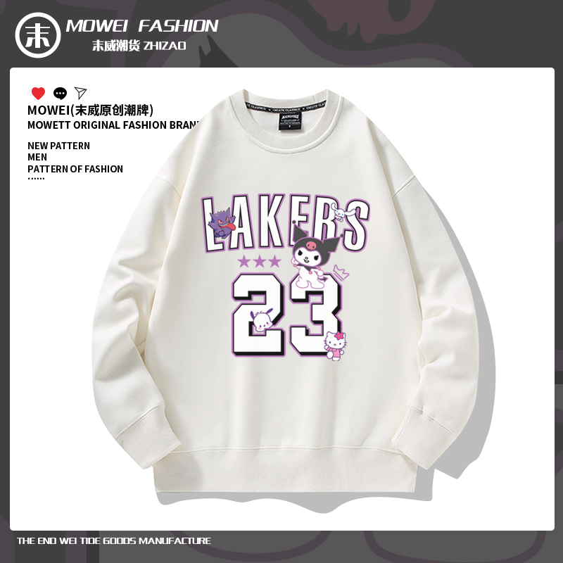 末威美式休闲圆领卫衣