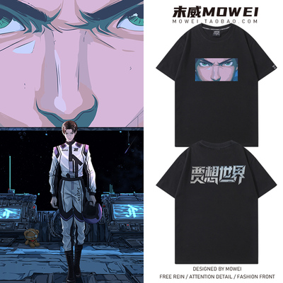 黄明昊贾想世界演唱会Justinna粉丝周边应援衣服宽松纯棉短袖T恤