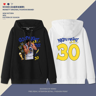 勇士队总冠军库里30晚安连帽卫衣美式投篮球运动外套加绒宽松上衣