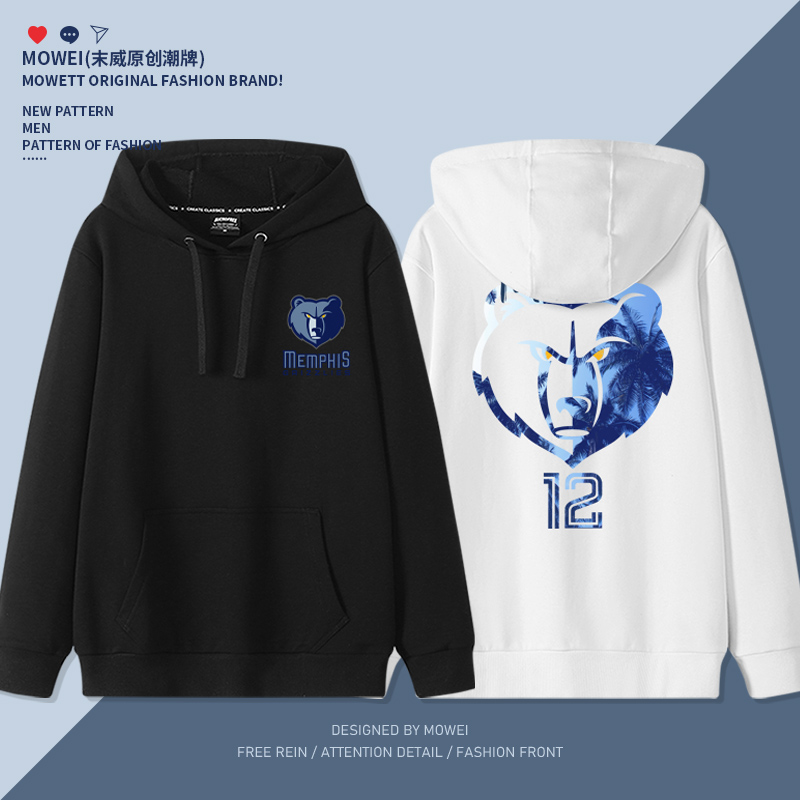 末威秋冬休闲卫衣运动