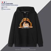 草帽团路飞卫衣男动漫周边衣服宽松纯棉连帽衫 学生情侣加绒外套