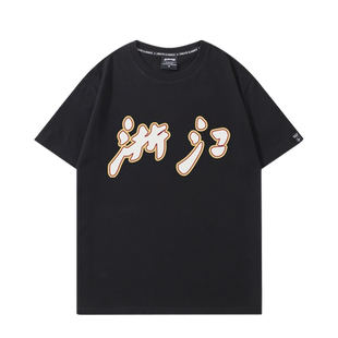 CBA浙江稠州银行队男篮训练服短袖T恤吴前球衣宽松纯棉半袖夏季