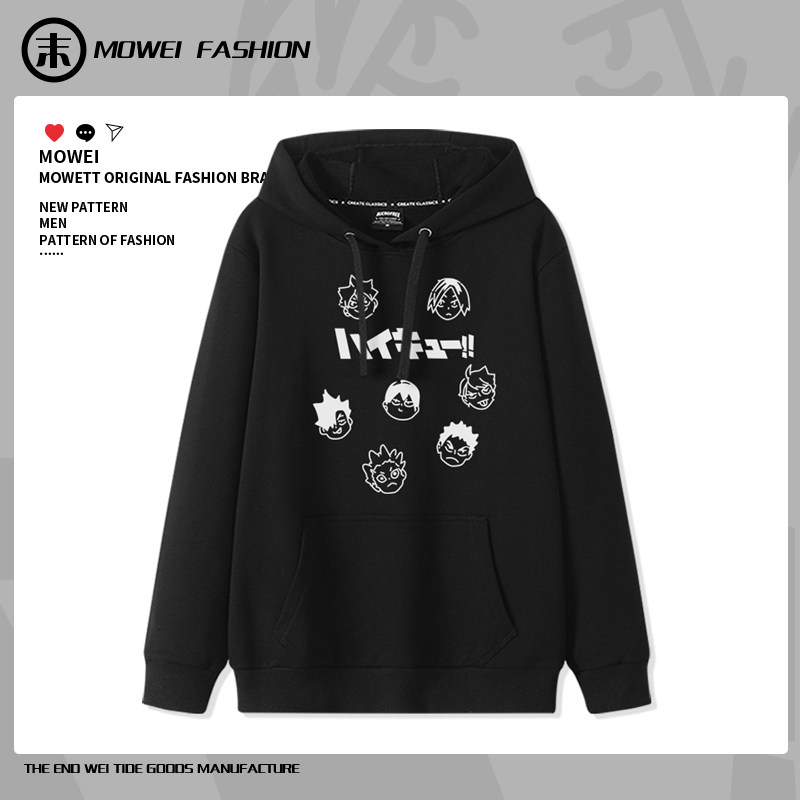 排球少年动漫周边联名卫衣男日向翔阳孤爪研磨宽松纯棉连帽外套秋