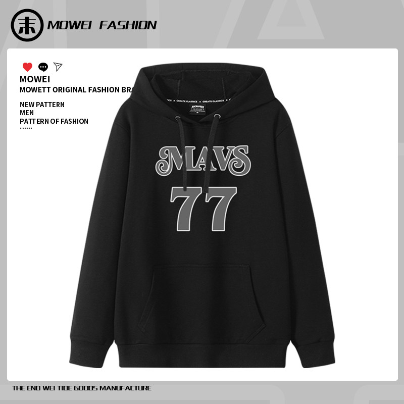 末威美式休闲连帽卫衣