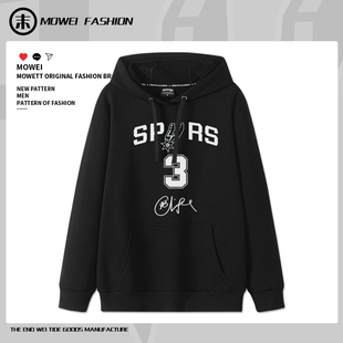马刺队保罗3号篮球衣卫衣男美式休闲运动训练连帽宽松潮流外套秋