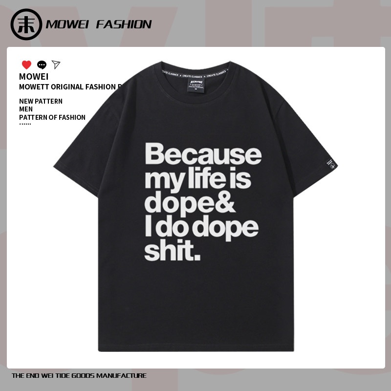 my life is dope kanye侃爷演唱会周边衣服男女同款短袖T恤夏季潮