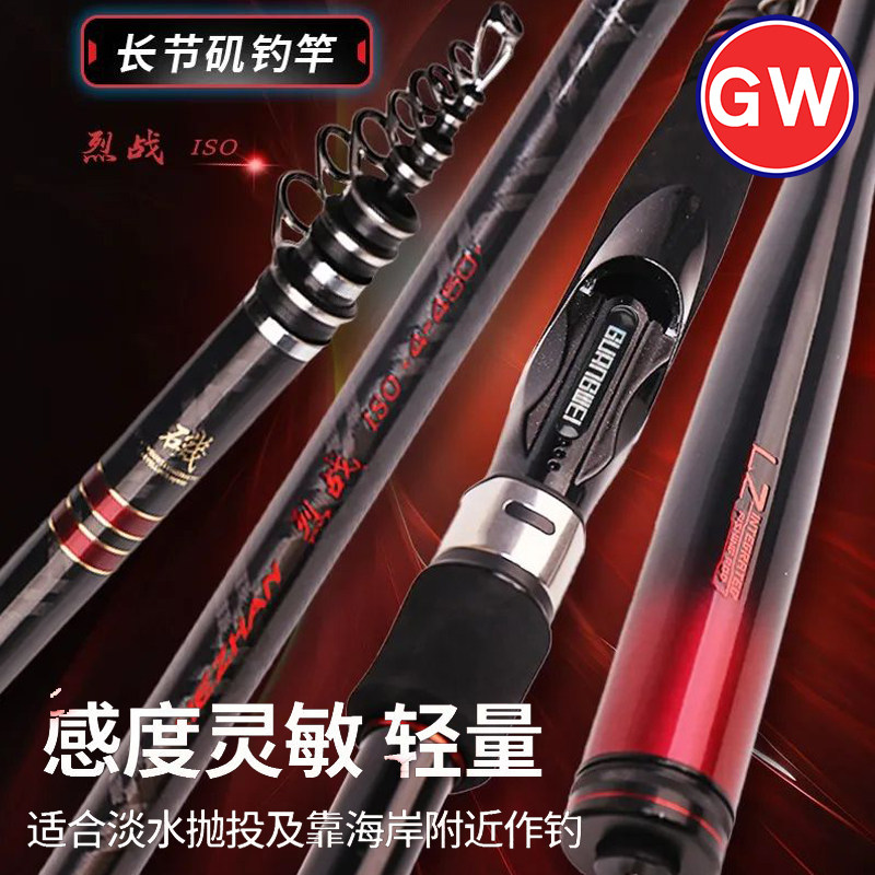 矶钓竿大导环滑漂矶碳素图片