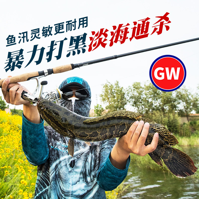 光威旗舰路亚竿伸缩路亚2.7 3.6米直柄ML调碳素黑鱼翘嘴鲈鱼钓竿,户外/登山/野营/旅行用品,路亚竿,淘宝优惠券,粉丝福利购,淘宝优惠卷