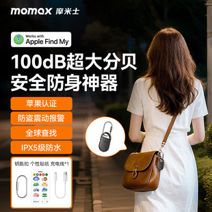 MOMAX摩米士防丢器苹果airtag全球定位定位器追踪器应急警报防丢防狼防身自保神器钱包求救器防盗老人女生