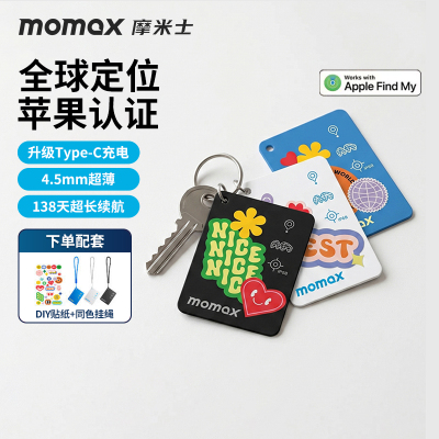 卡片airtag防丢器丨MOMAX摩米士