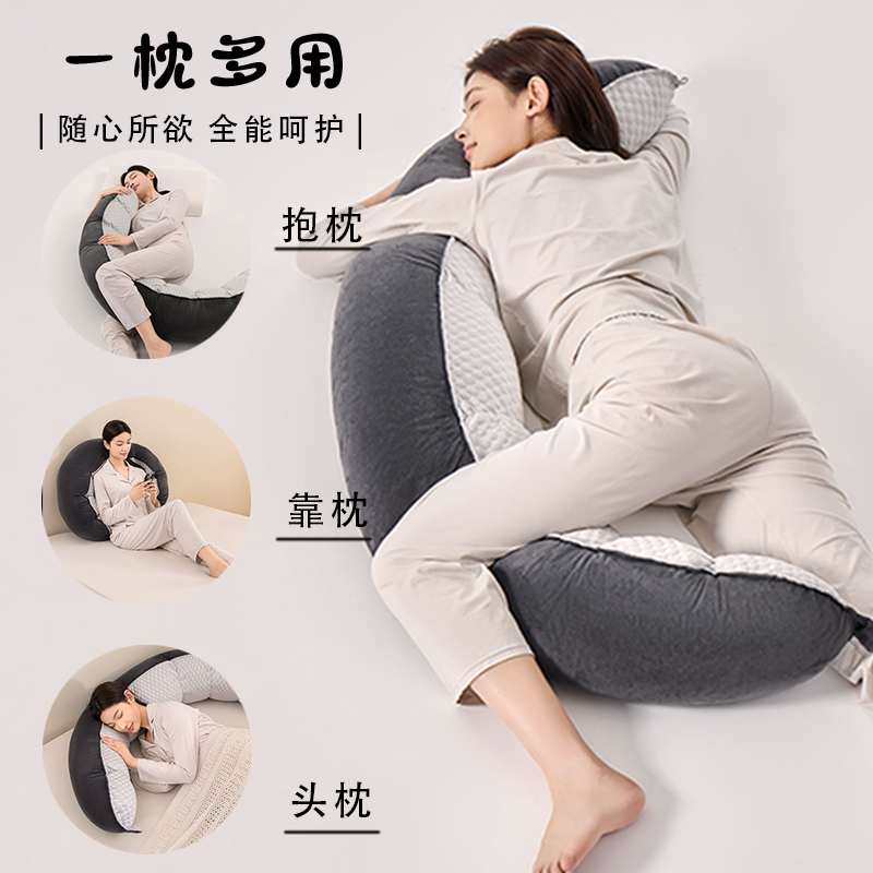 睡觉夹腿抱枕床上女生专用大人助眠长条抱枕成人侧睡孕妇枕可拆洗