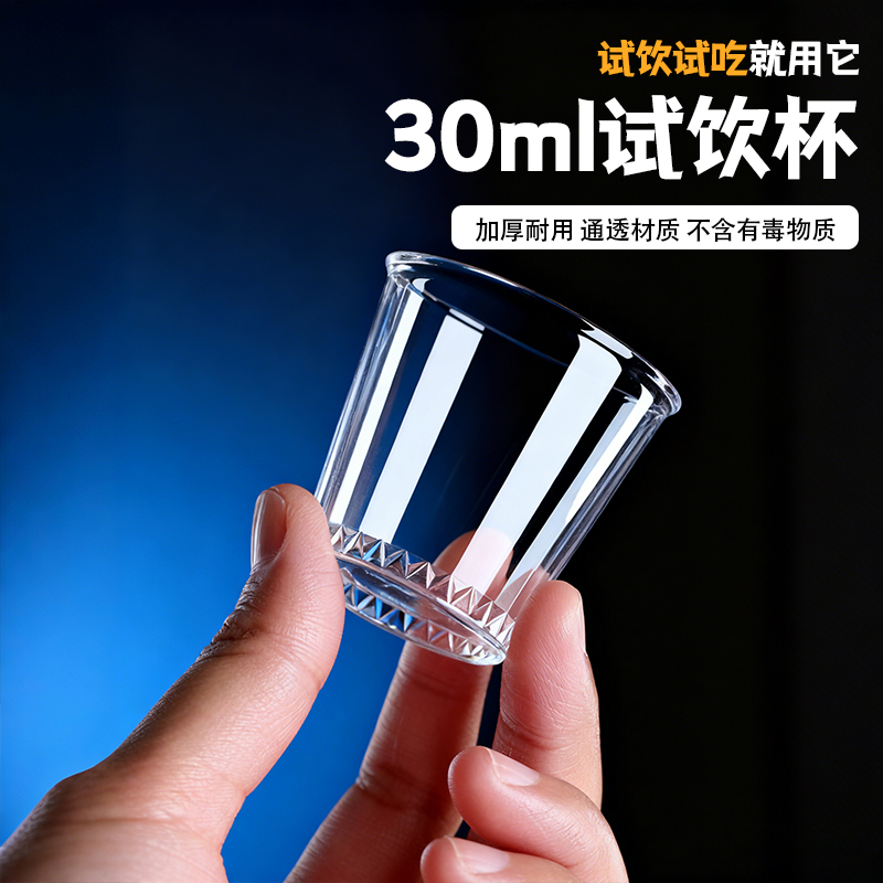 简约航空杯整箱囤货性价比之选