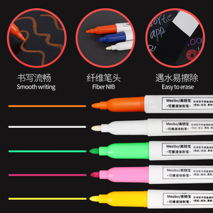 graffiti highlighter pen彩色液体可擦手绘荧光笔 liquid Color