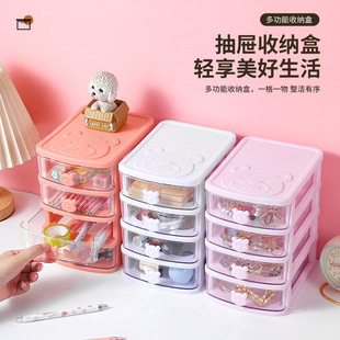 收纳盒ing风书桌氛围感好物ins风桌面布置小兔子手账收纳盒