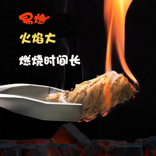 酒店点炭蜡木棒引火引炭薪柴木丝卷烤炉配件65MM长4个/盒出口款