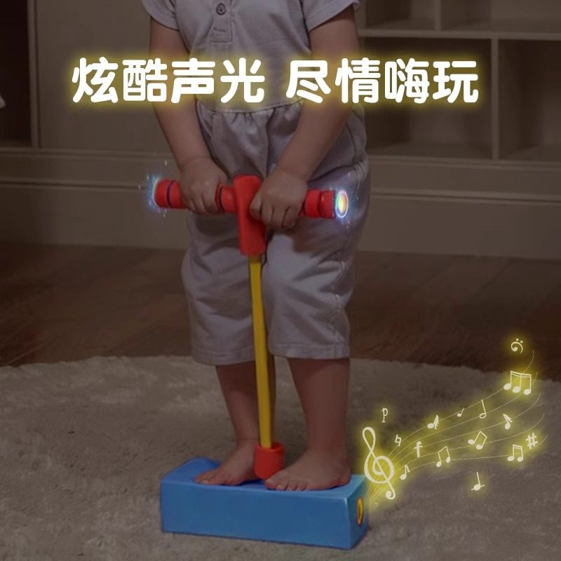 儿童长高助长网红跳跳杆青蛙跳蹦蹦跳娃娃跳弹跳器小学生训练器材