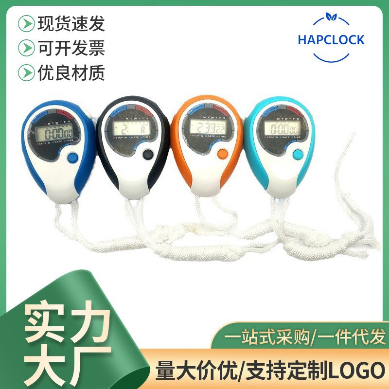 金属外壳三排100道多功能电子秒表！ 裁判户外运动比赛计时器 ！