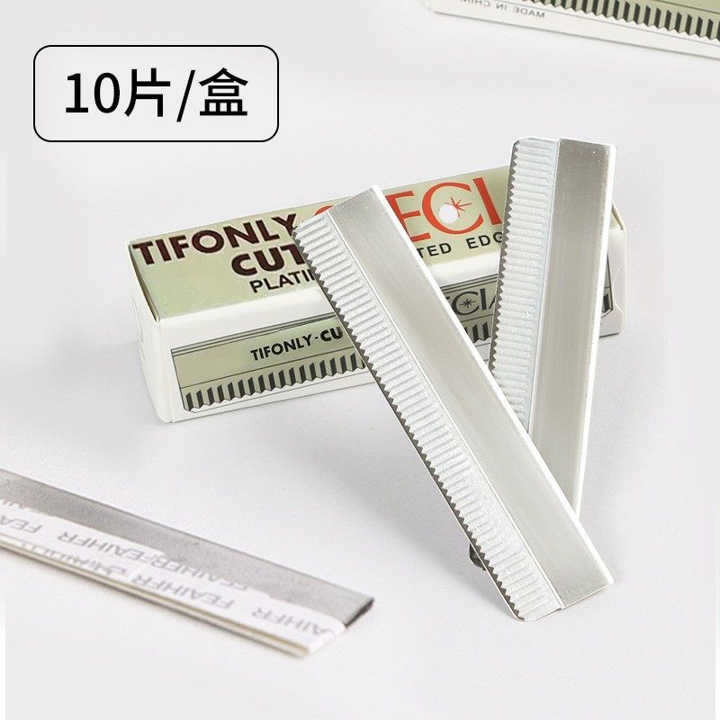 专业修眉刀片化妆师女初学者眉毛刀刮眉刀安全型眉笔全套工具套装,彩妆/香水/美妆工具,修眉刀,淘宝优惠券,粉丝福利购,淘宝优惠卷