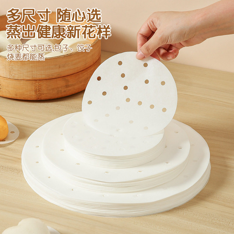 蒸笼纸包子垫纸蒸锅垫子食品级家用油纸不粘一次性馒头小垫纸2386,厨房/烹饪用具,烘焙用纸,淘宝优惠券,粉丝福利购,淘宝优惠卷