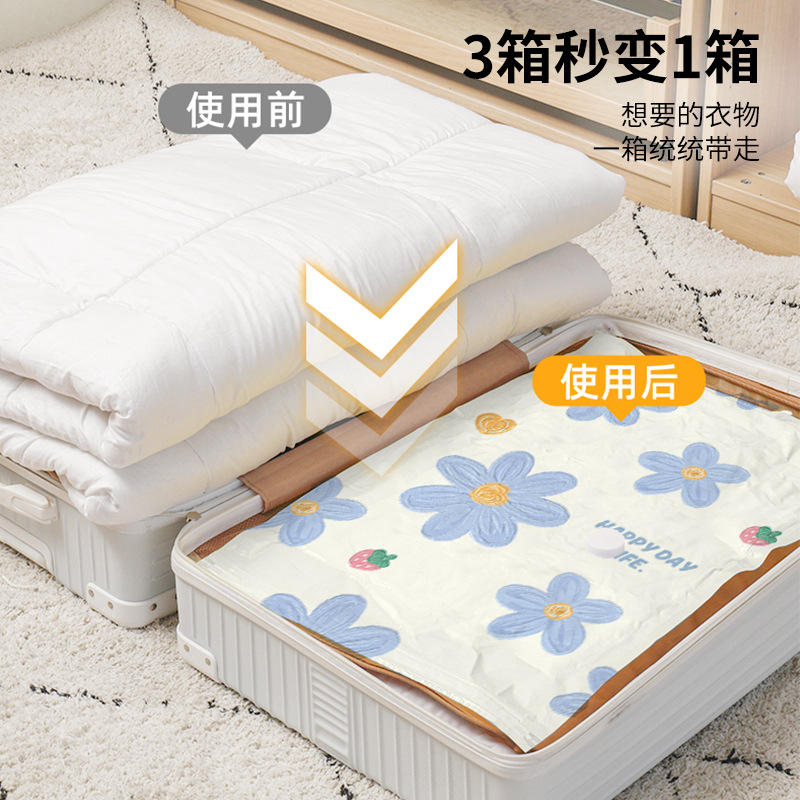 真空压缩袋收纳羽绒服被子衣服抽气加厚抽空气棉被打包装专用袋子
