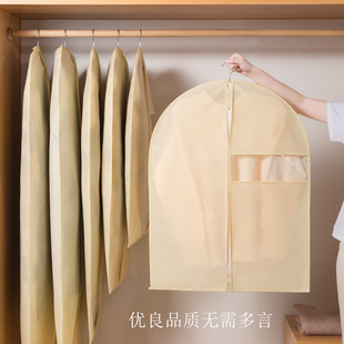挂式衣袋防尘衣罩家用无纺布皮草衣服防尘袋羽绒服大衣收纳套子