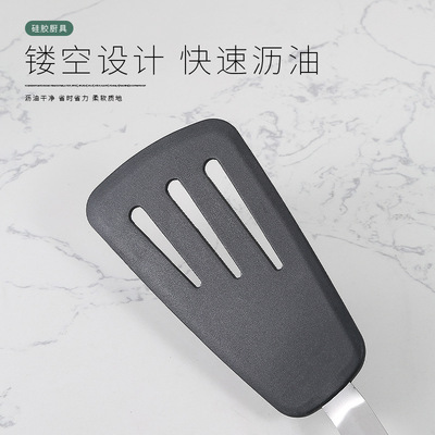 出口欧洲 超薄耐高温硅胶煎铲漏铲Turner Spatula亚马逊新款套装