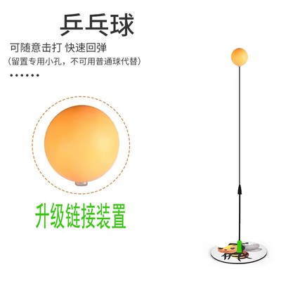 儿童乒乓球训练器单人打回弹自练习神器室内对打家用固定自打男女