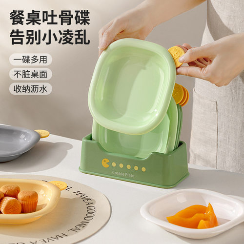 可爱多用吐骨碟家用新款食品级水果零食小吃碟餐桌骨头盘垃圾盘子