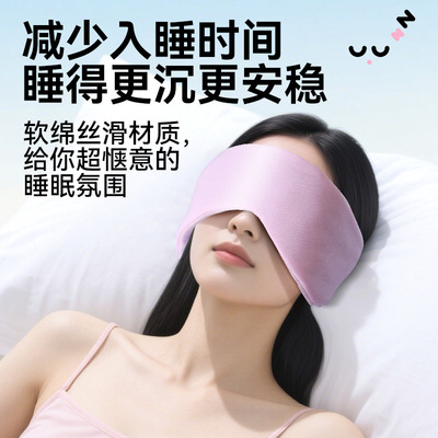 眼罩耳罩一体隔音可侧睡防室友打呼噜降噪遮光0压感睡眠专用女士