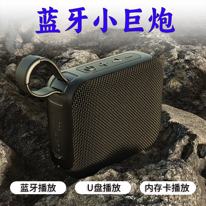 进口德国日本蓝牙音响无线小音箱型迷你大音量低音炮户外插u盘小