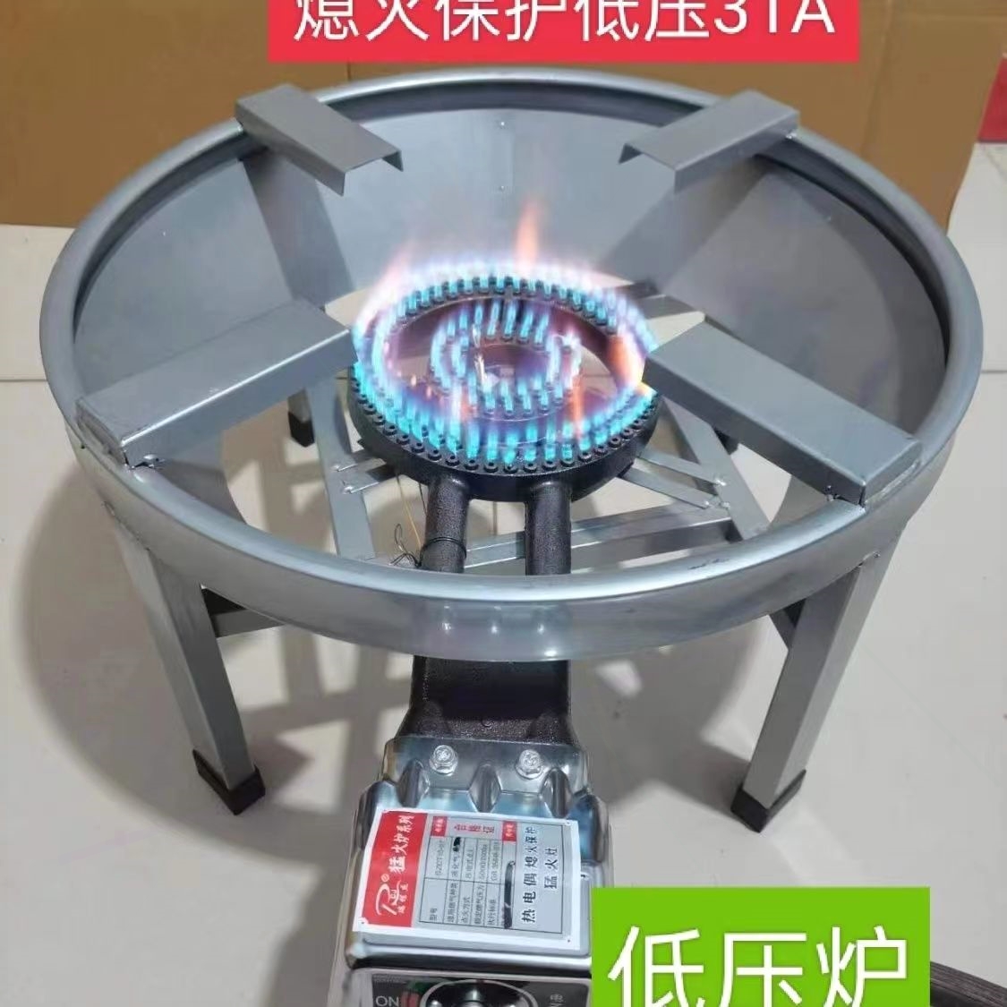 熄火保护商用猛火灶汤桶灶高压卤