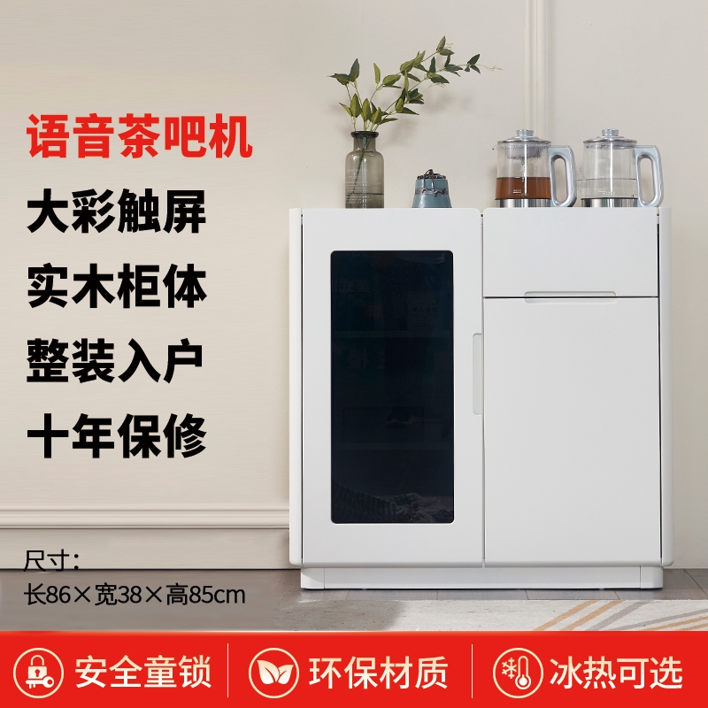 2025新款茶吧机置物柜一体柜家用