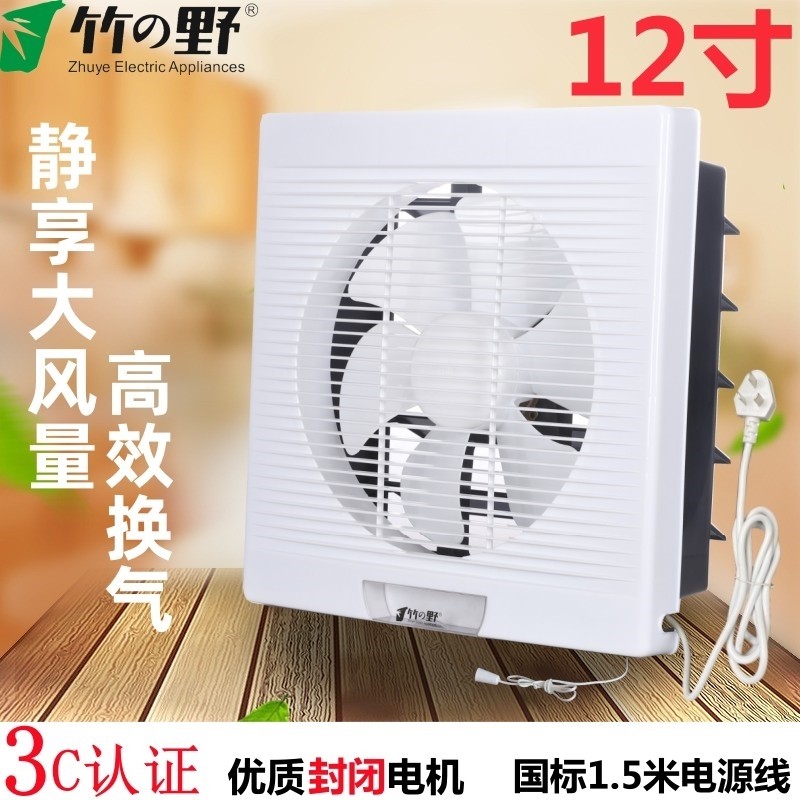 竹野换气扇 12寸厨房窗式排风扇用静音通风扇 卫生间排气扇家