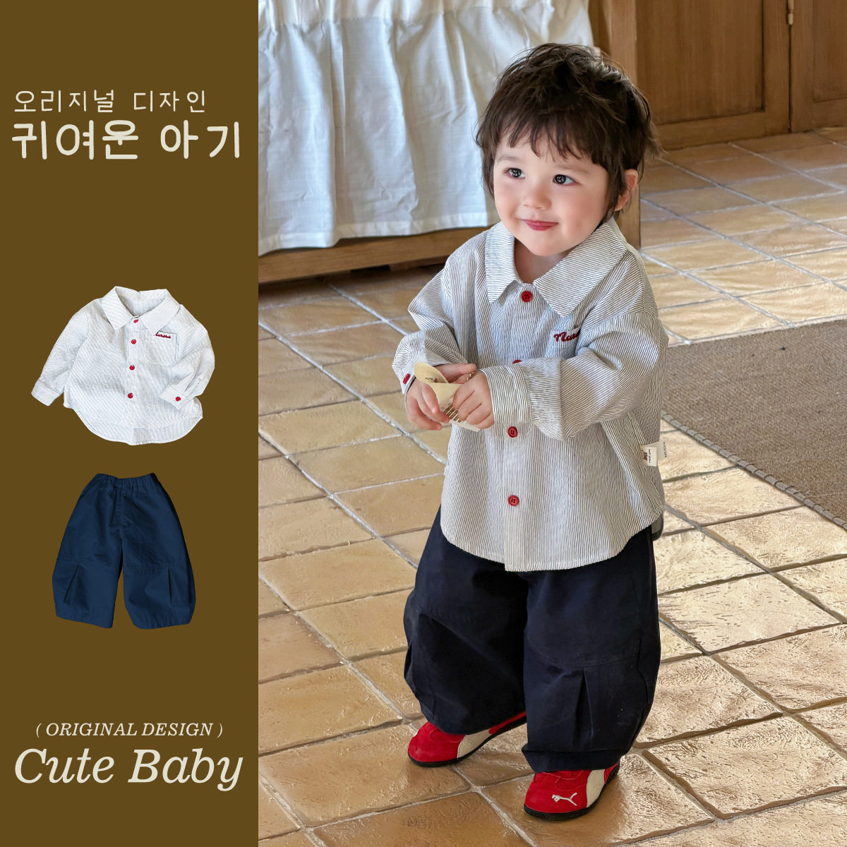 婴幼儿春秋套装男宝宝痞帅风韩版时尚条纹衬衫休闲裤两件套外出服,童装/婴儿装/亲子装,儿童运动套装,淘宝优惠券,粉丝福利购,淘宝优惠卷