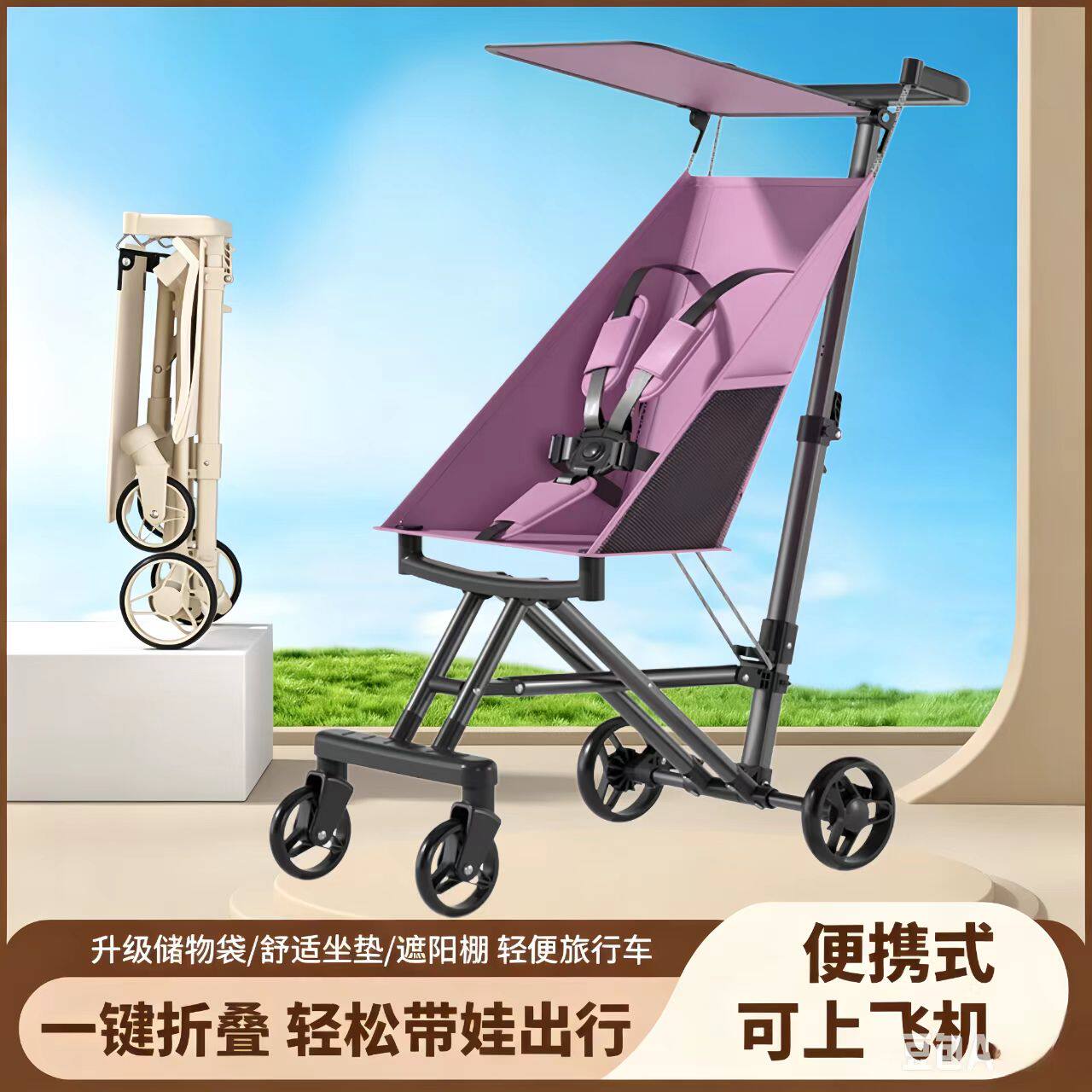 超轻便遛娃神器婴儿口袋伞车宝宝外出折叠手推车小孩溜娃大童旅行